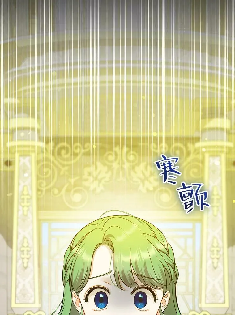 32.诺尔的试探 第76页