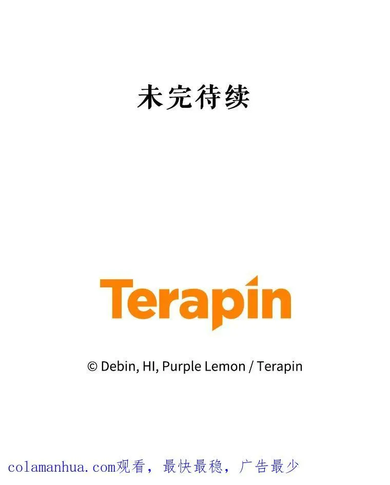 32.诺尔的试探 第112页