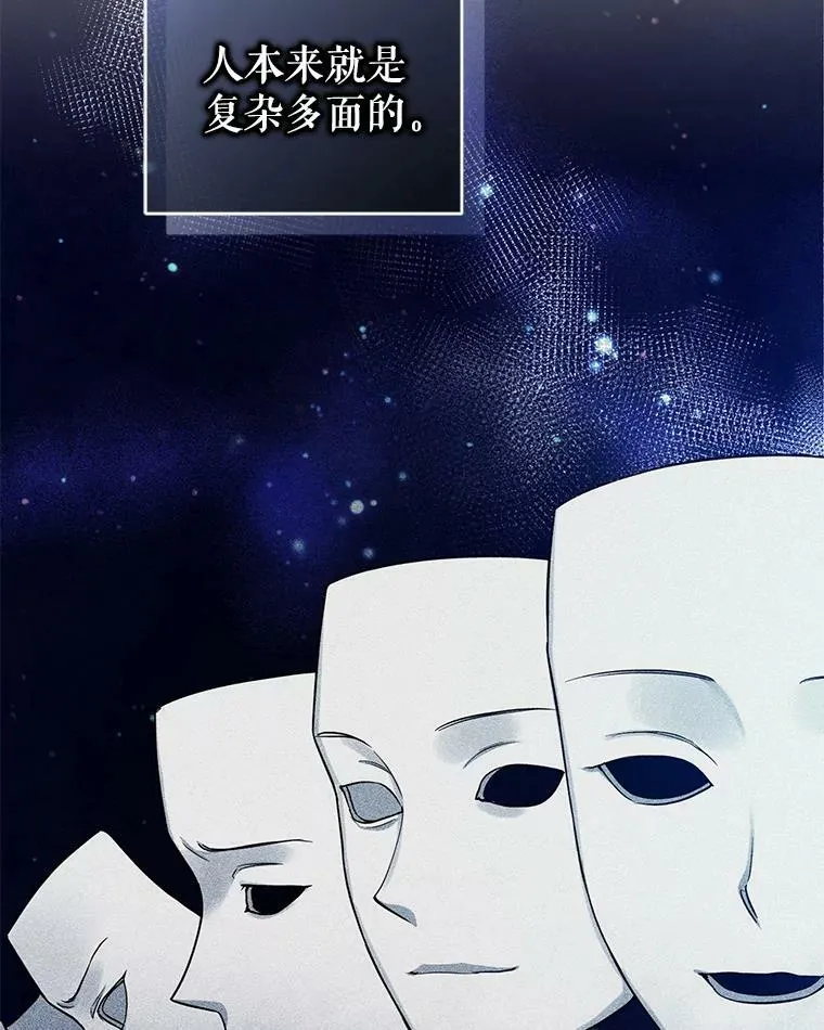 33.终于见面 第6页