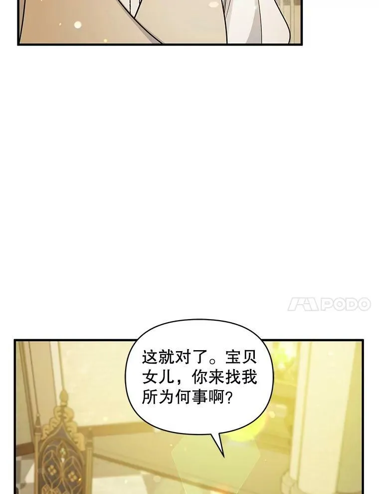 33.终于见面 第22页
