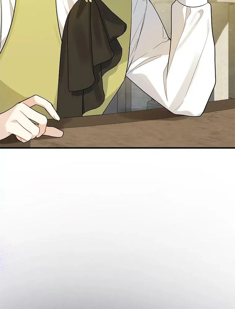 33.终于见面 第87页