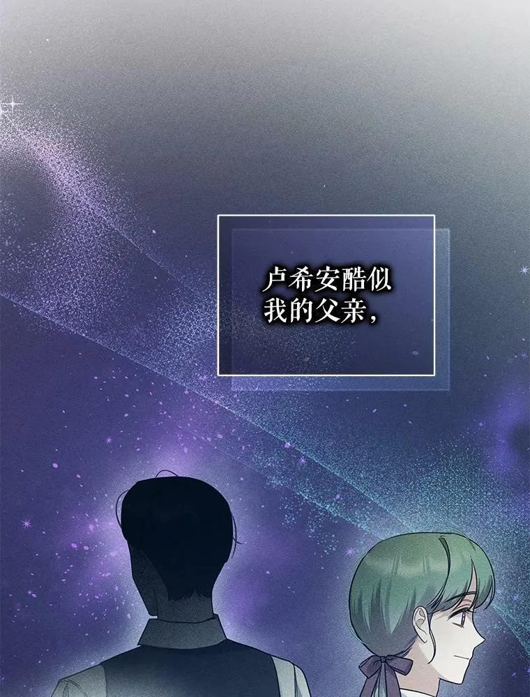 33.终于见面 第88页