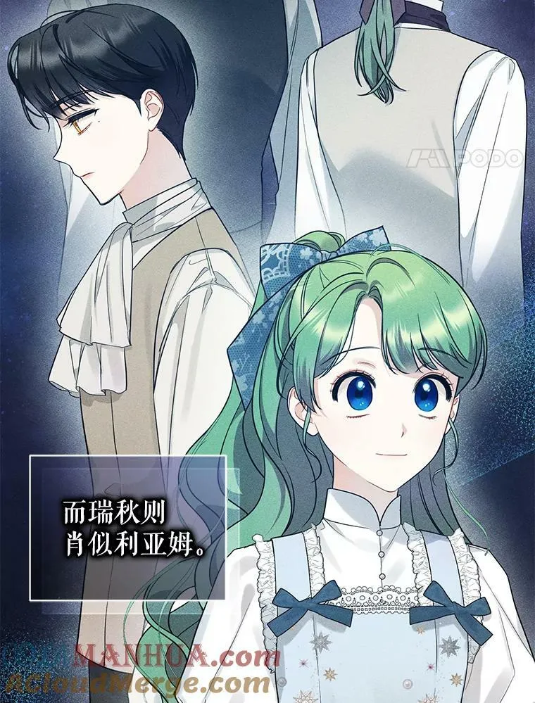 33.终于见面 第89页