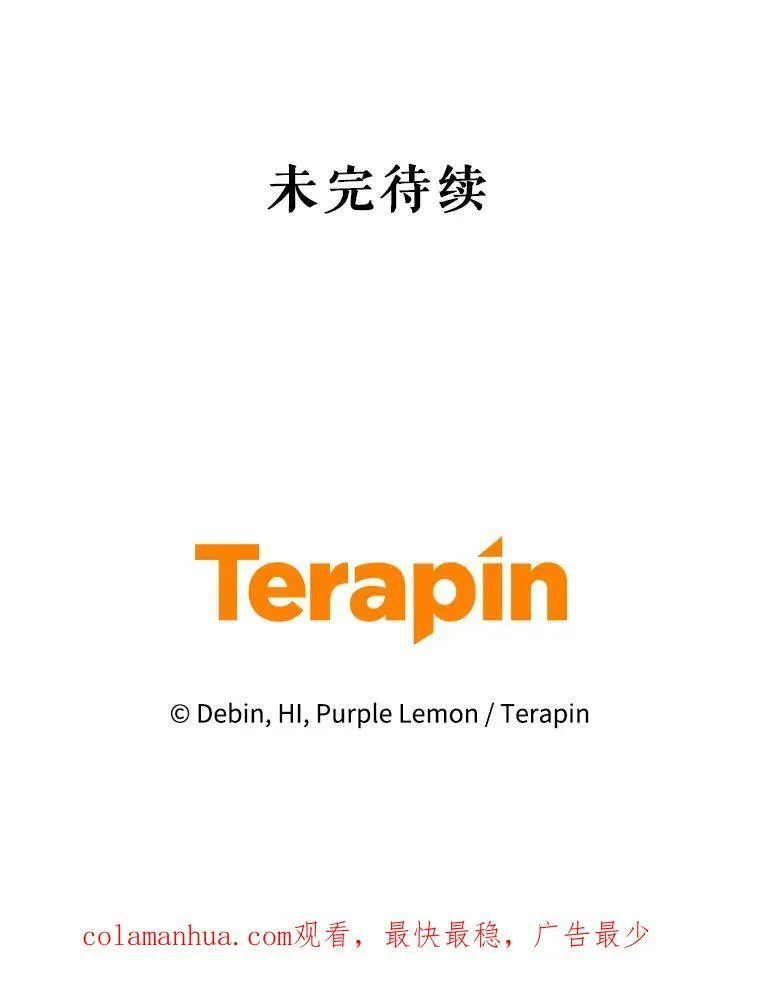 33.终于见面 第107页