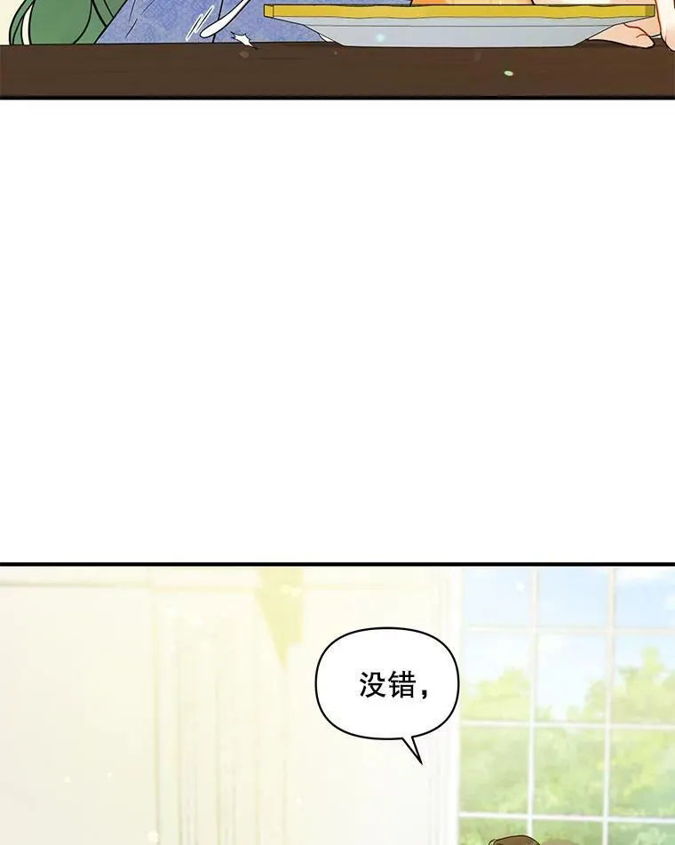 34.决定离开 第3页