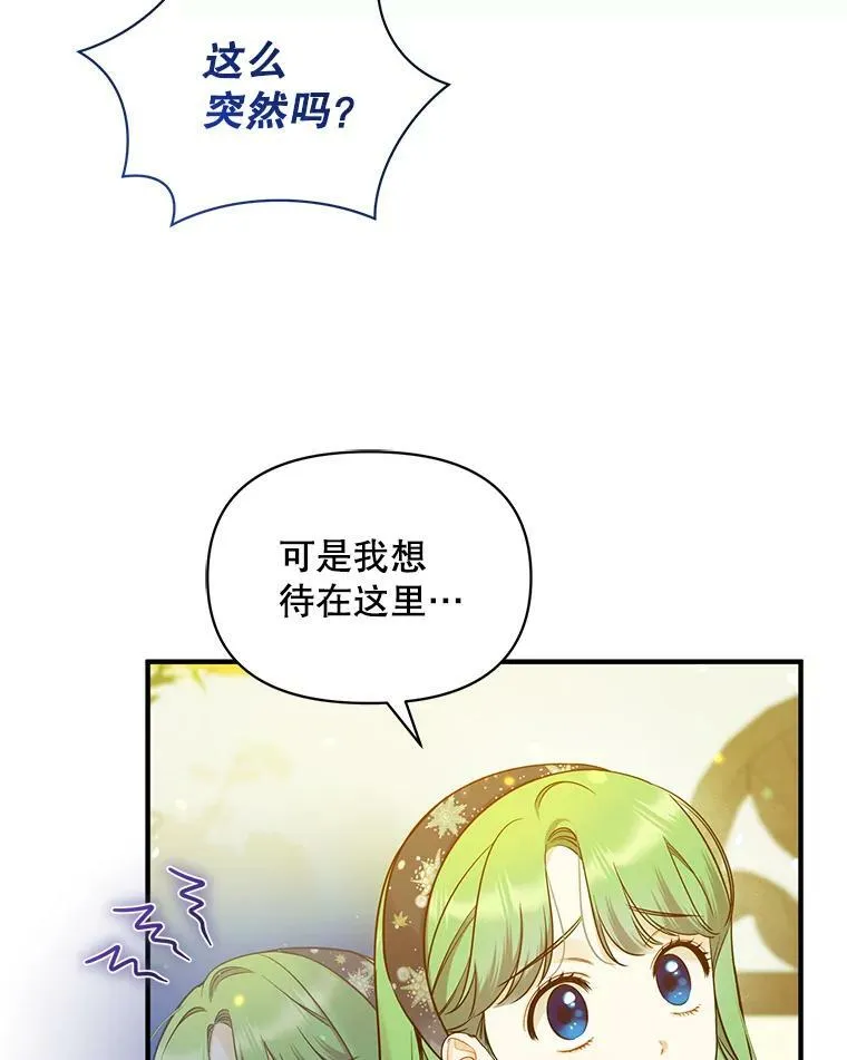 34.决定离开 第6页