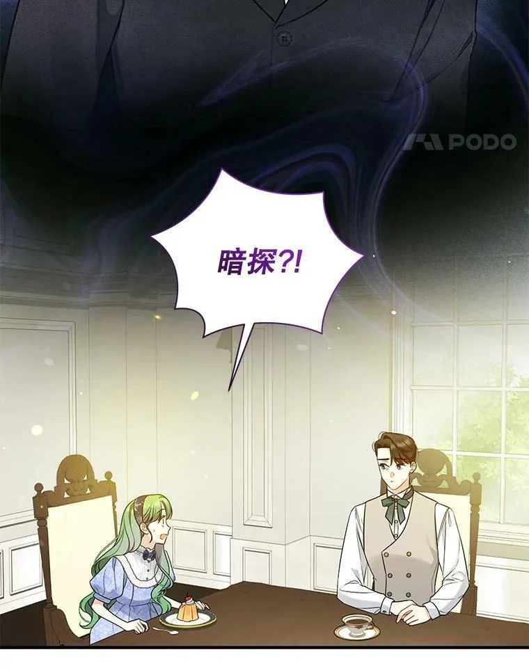 34.决定离开 第11页