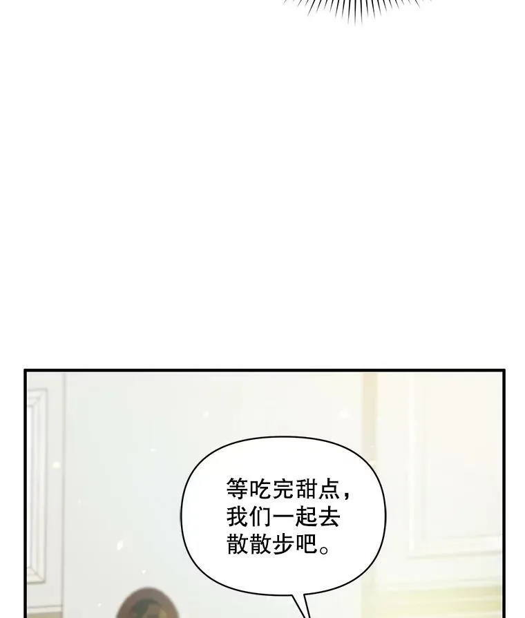 34.决定离开 第15页