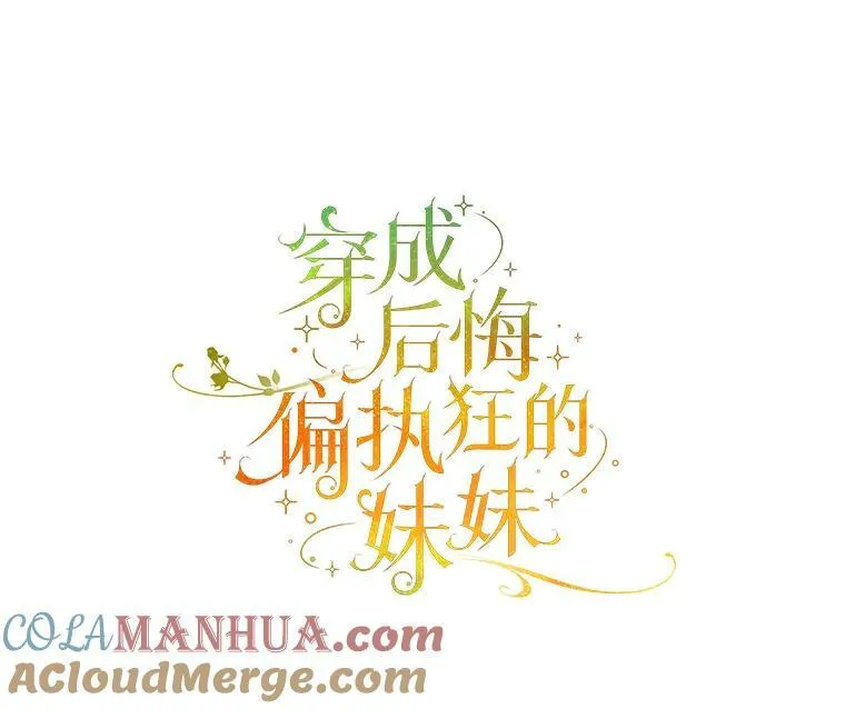 34.决定离开 第17页