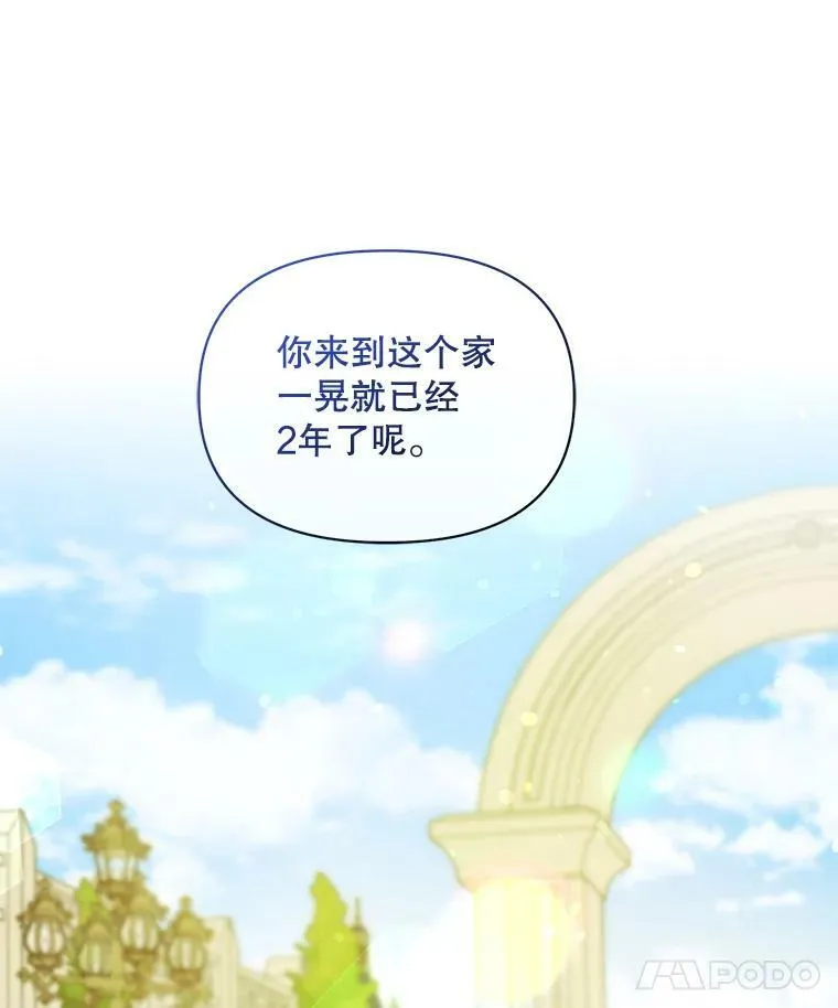 34.决定离开 第19页