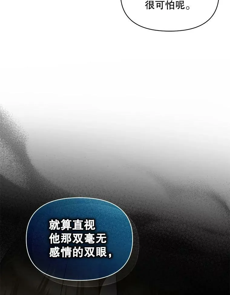 34.决定离开 第31页