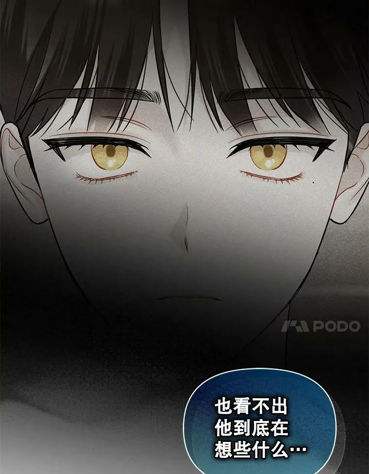 34.决定离开 第32页