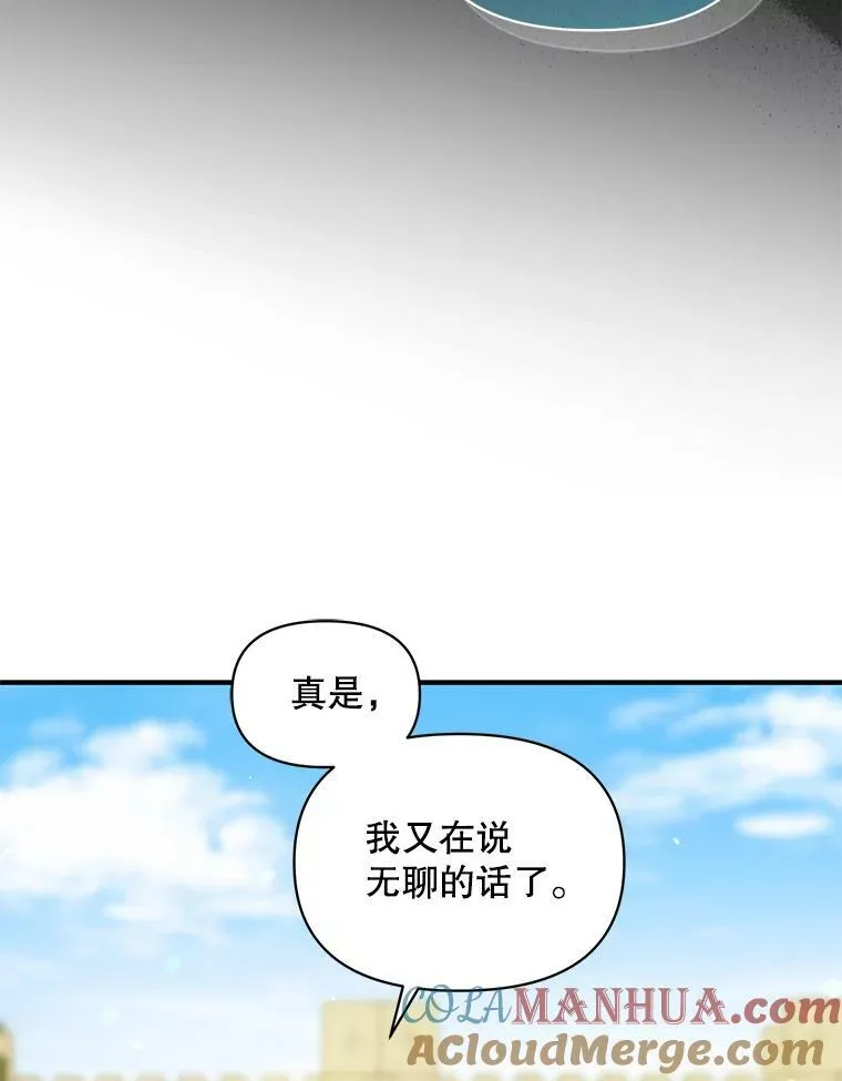 34.决定离开 第33页