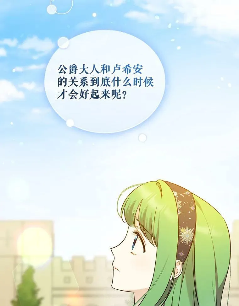34.决定离开 第35页