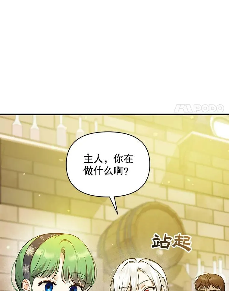 34.决定离开 第39页