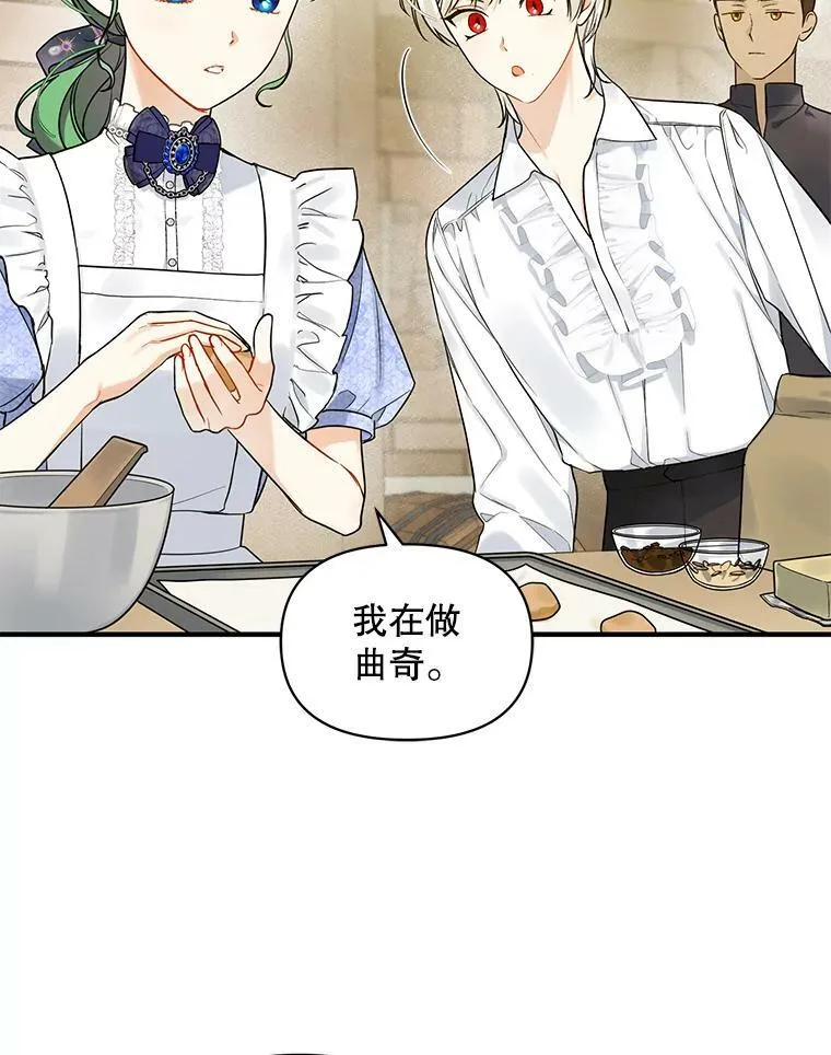 34.决定离开 第40页