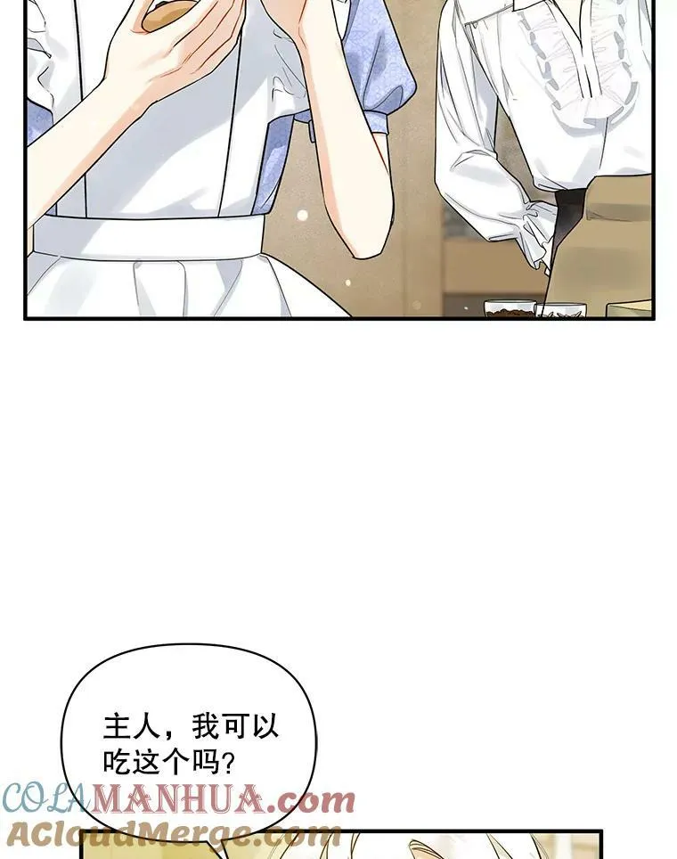 34.决定离开 第45页