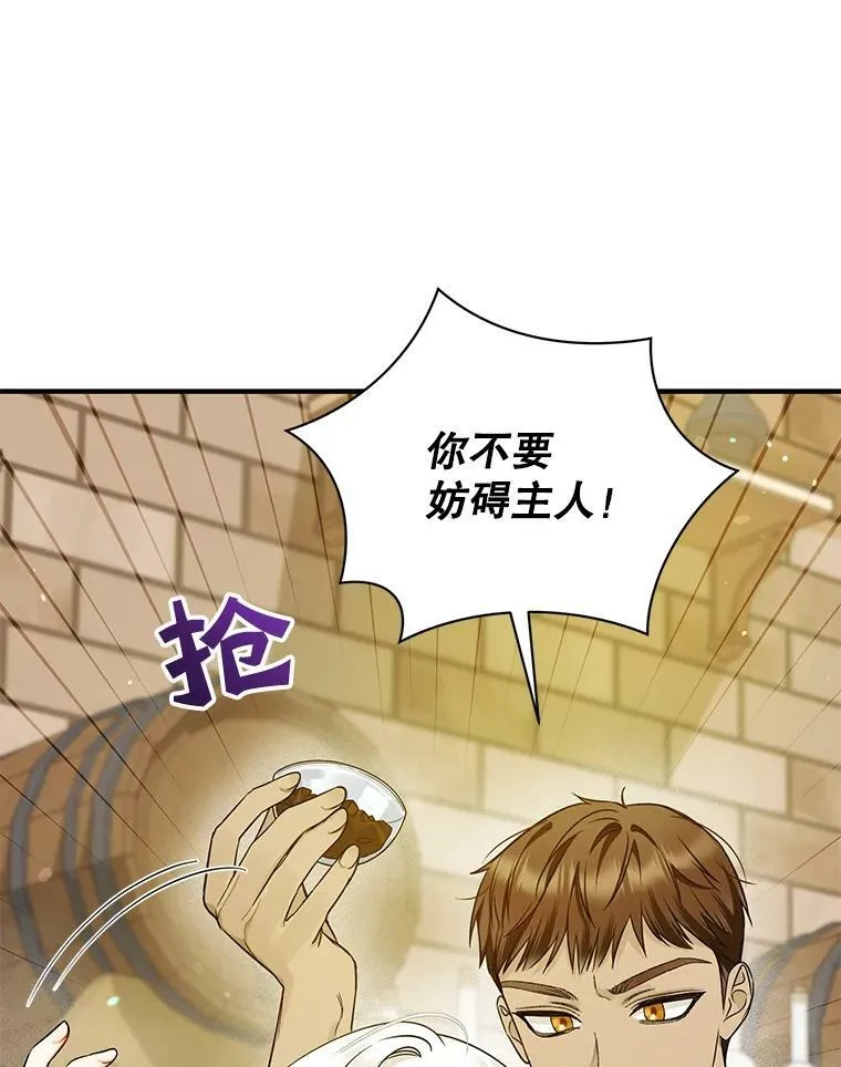 34.决定离开 第47页