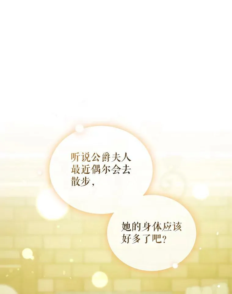 34.决定离开 第50页