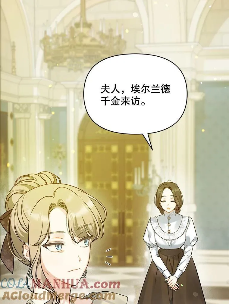 34.决定离开 第53页
