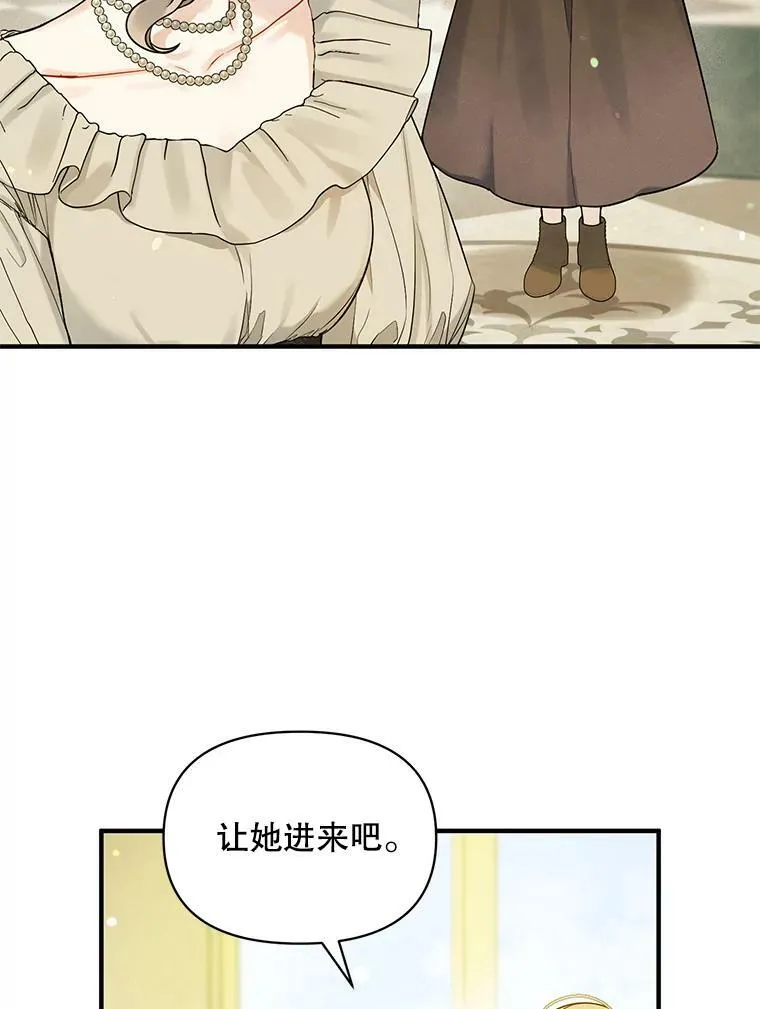 34.决定离开 第54页