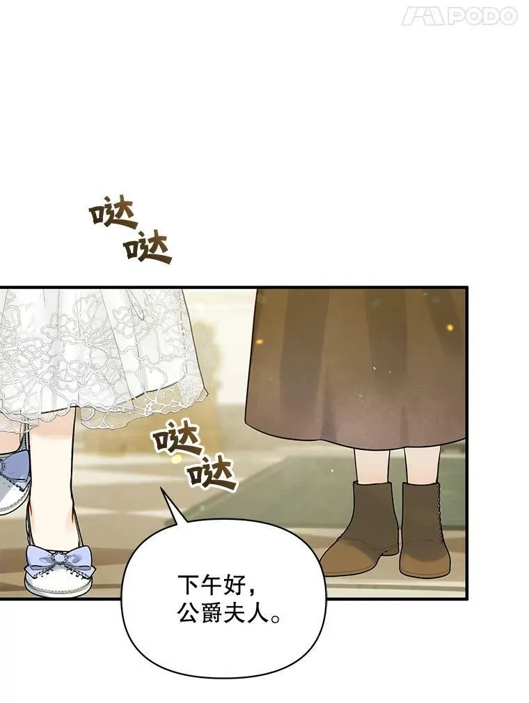 34.决定离开 第56页