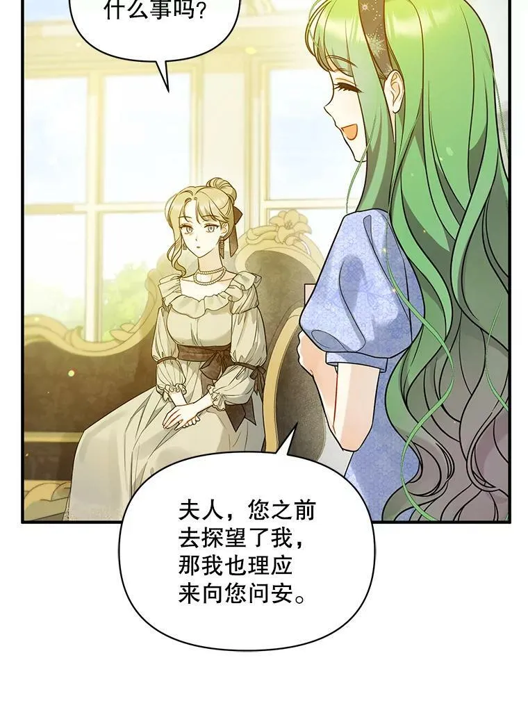 34.决定离开 第60页