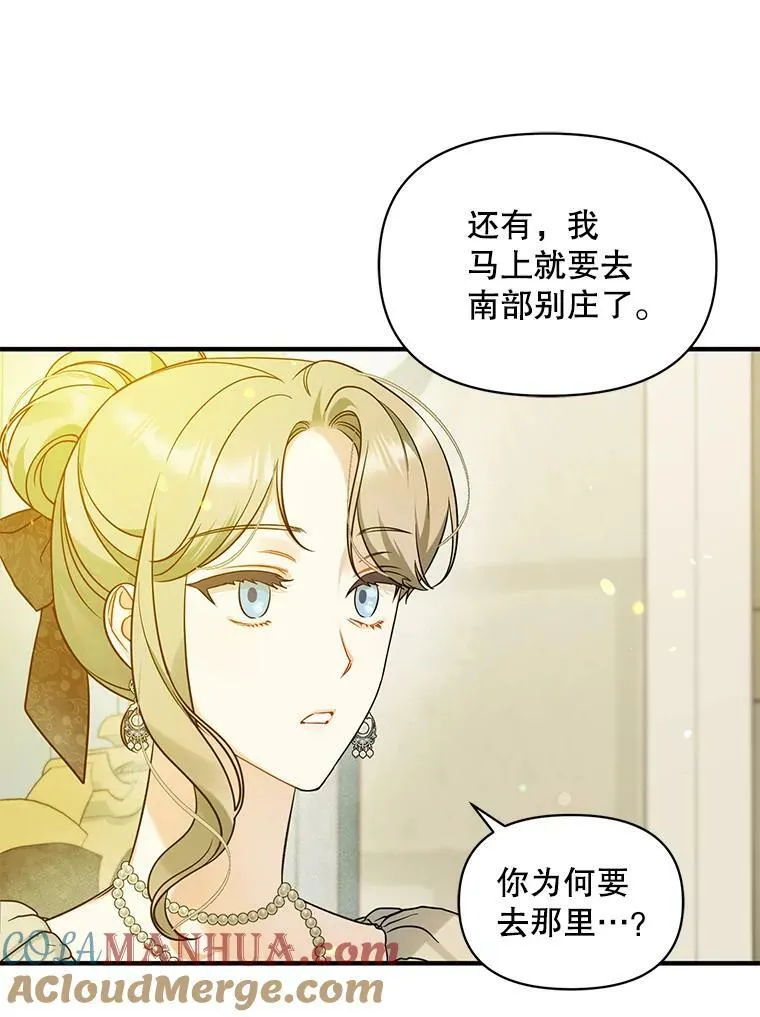 34.决定离开 第61页