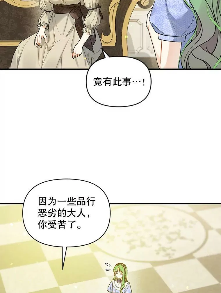 34.决定离开 第63页
