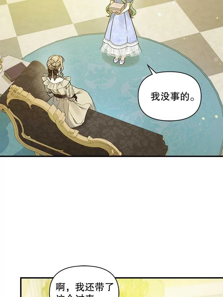 34.决定离开 第64页