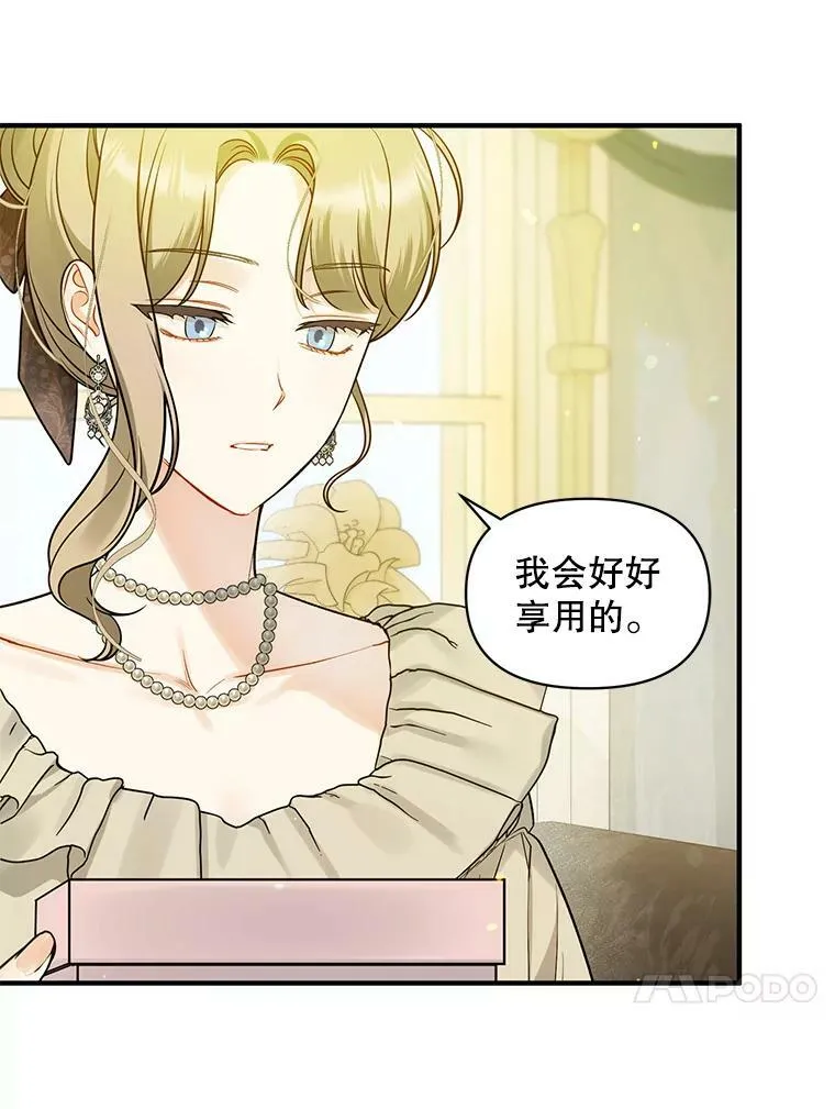 34.决定离开 第68页