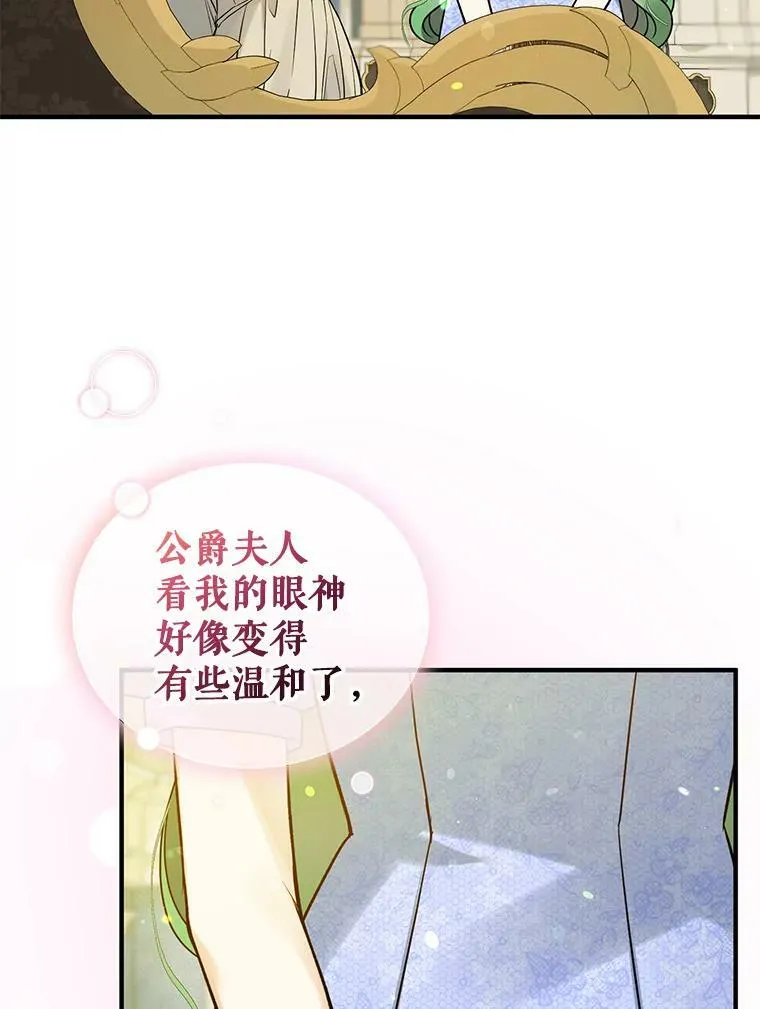 34.决定离开 第70页