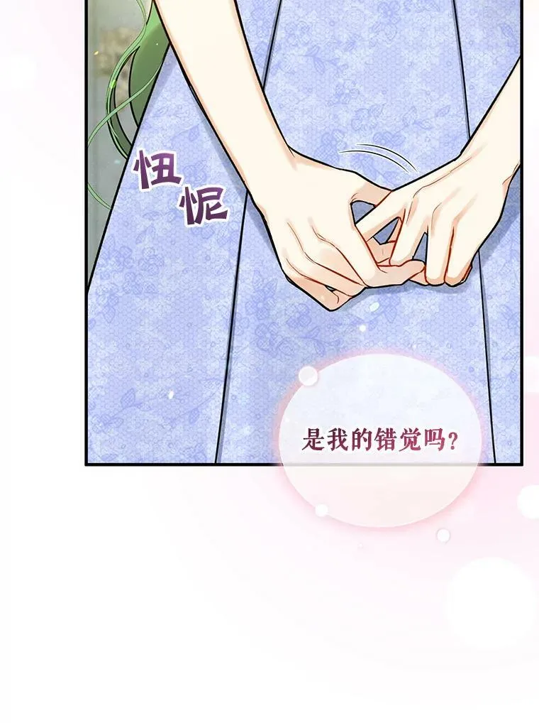 34.决定离开 第71页