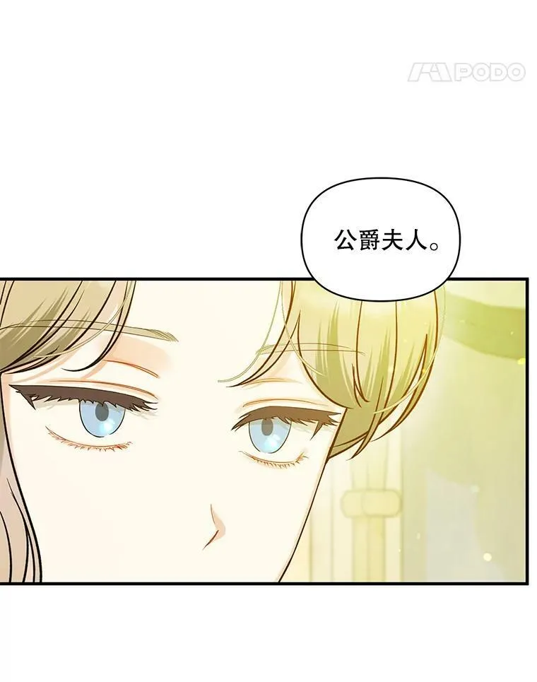 34.决定离开 第72页