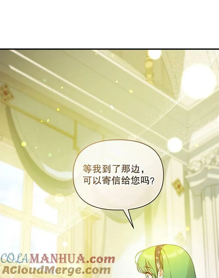 34.决定离开 第73页