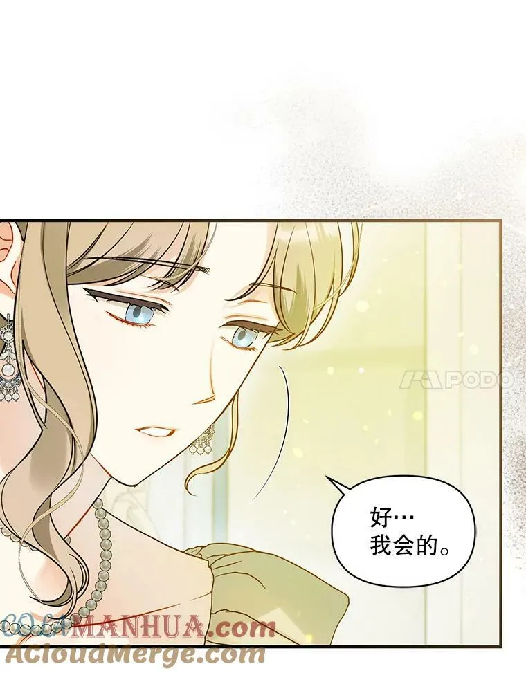 34.决定离开 第85页