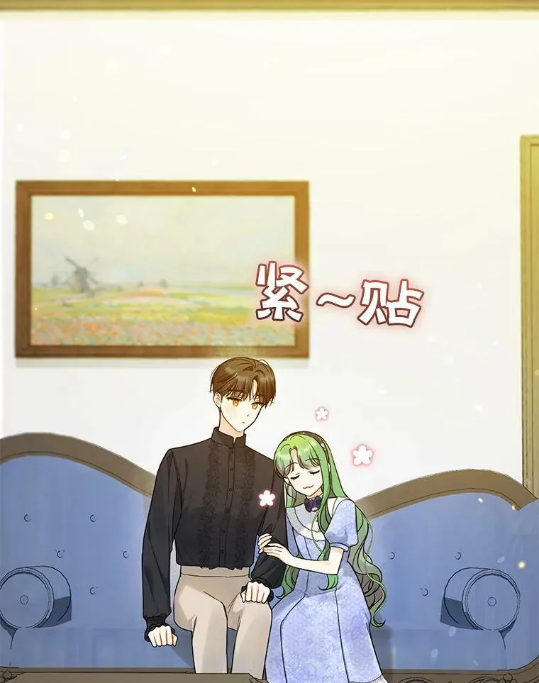 34.决定离开 第87页
