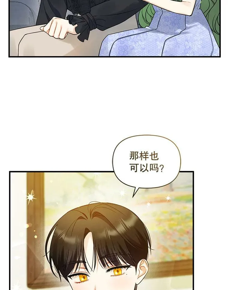 34.决定离开 第91页