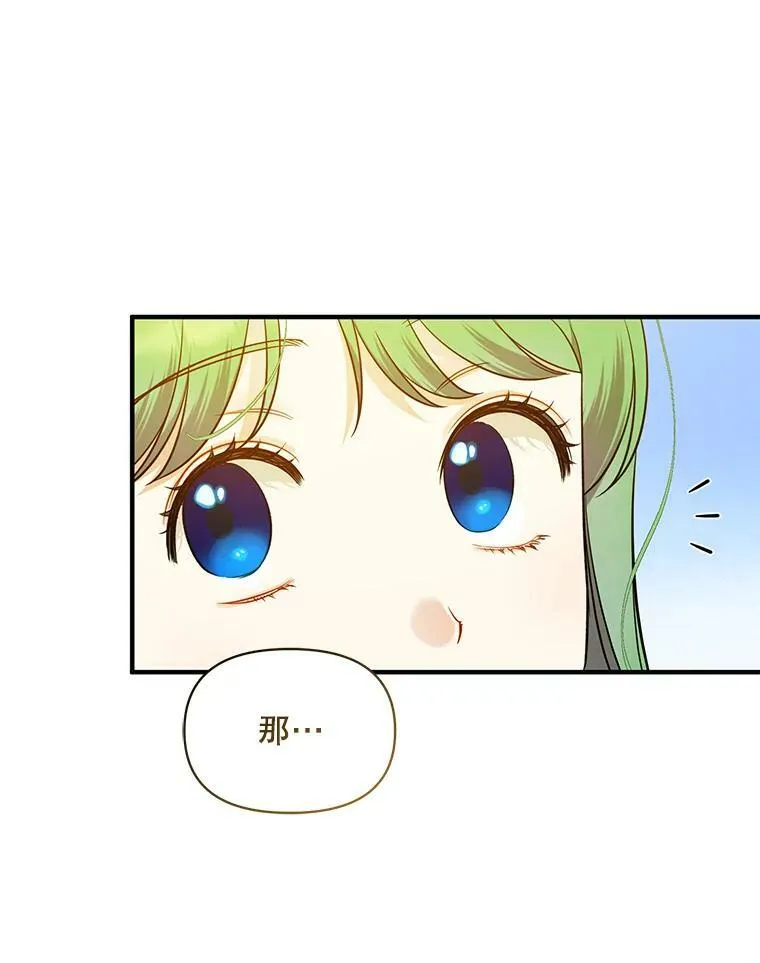 34.决定离开 第98页