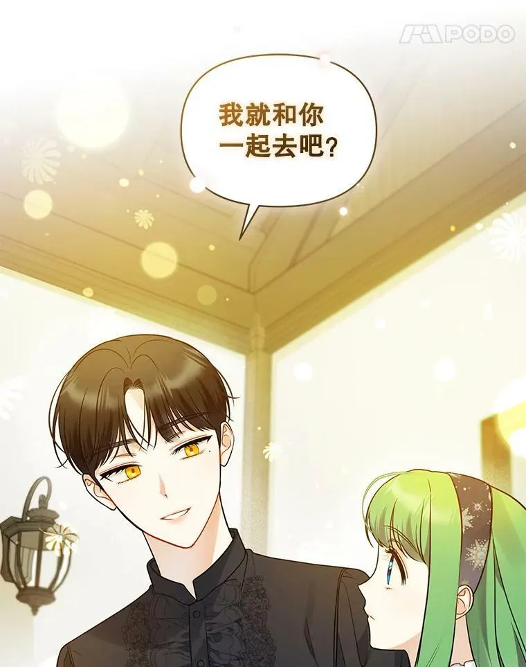 34.决定离开 第99页