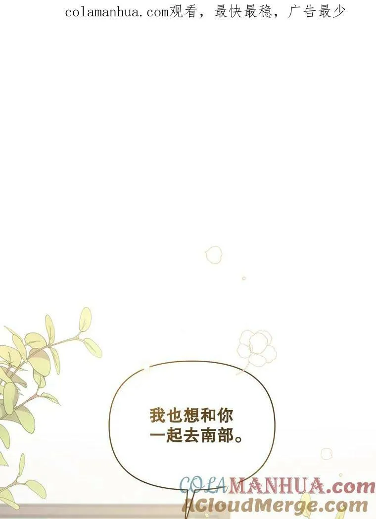 35.无法同行 第1页