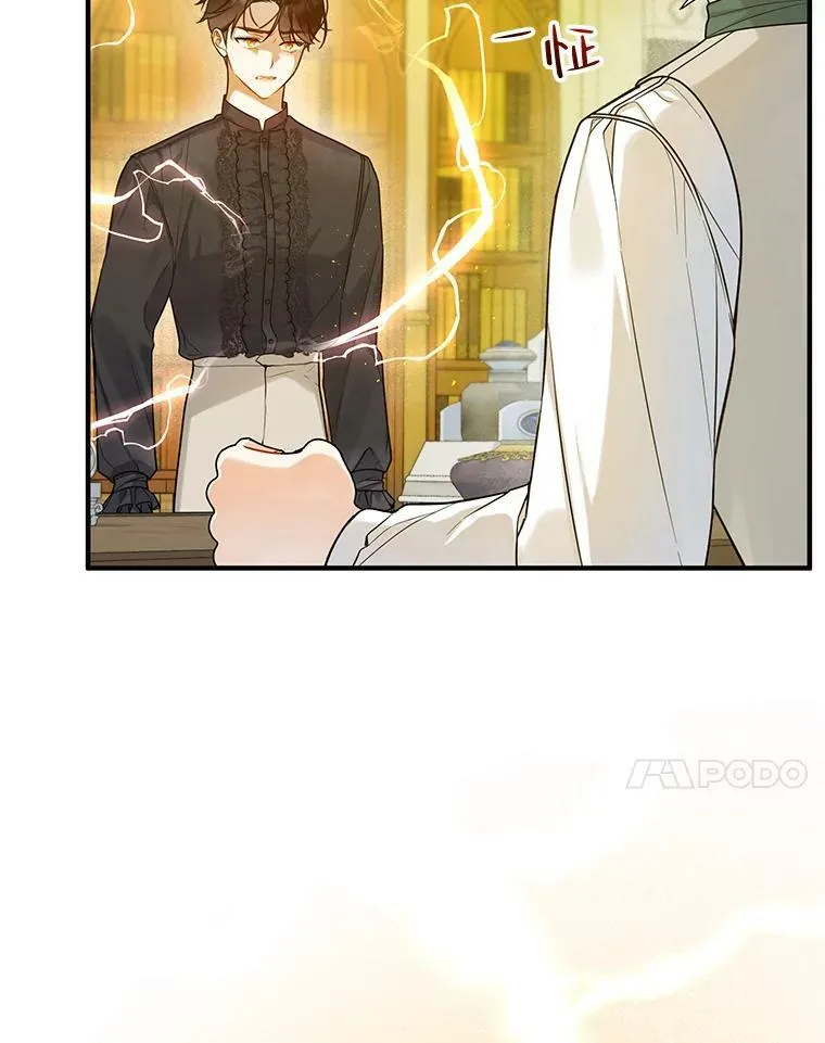35.无法同行 第48页