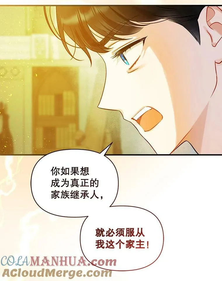 35.无法同行 第49页