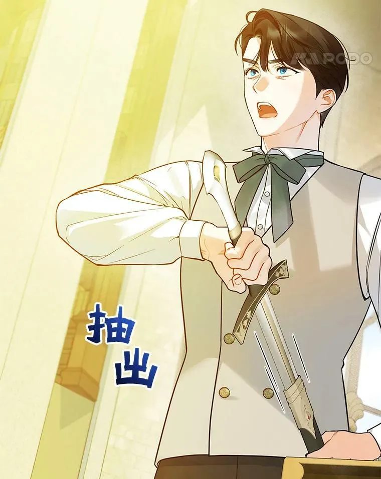 35.无法同行 第52页