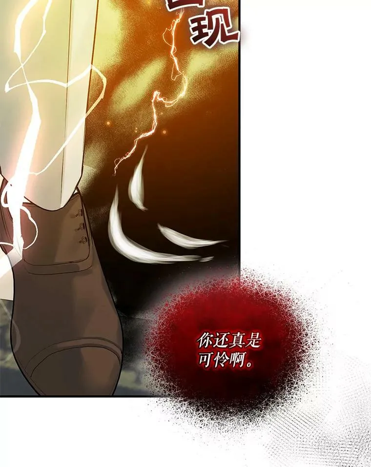 35.无法同行 第54页