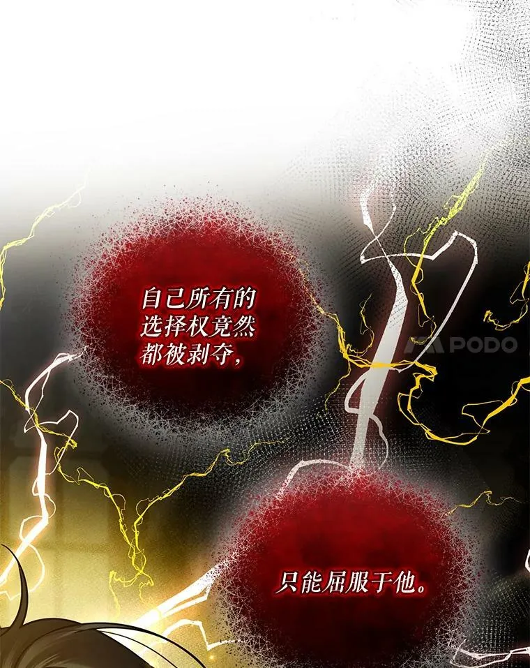 35.无法同行 第55页