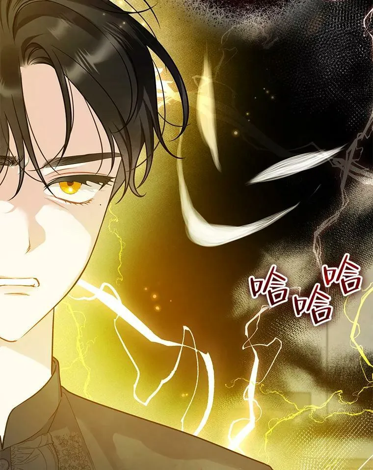 35.无法同行 第56页