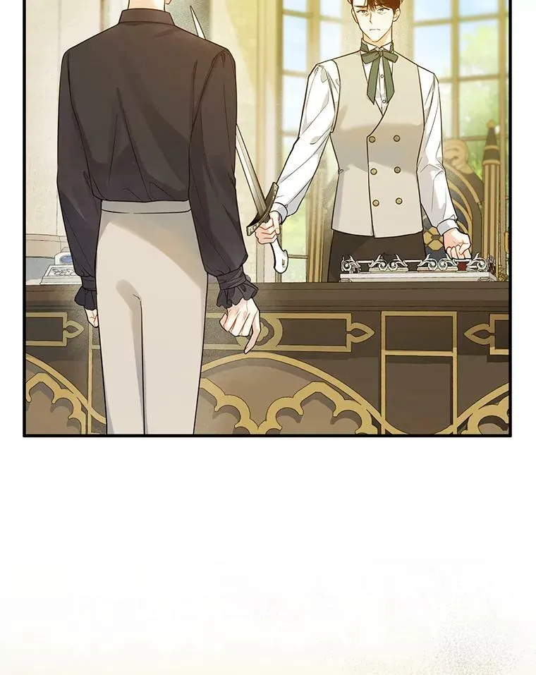 35.无法同行 第60页