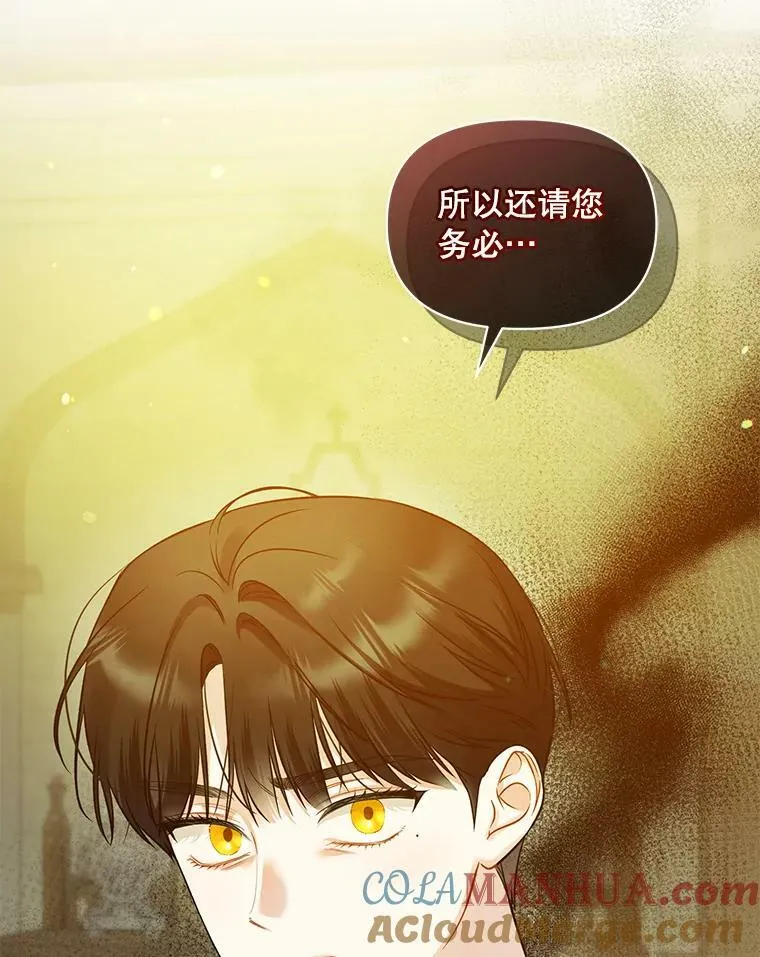 35.无法同行 第61页