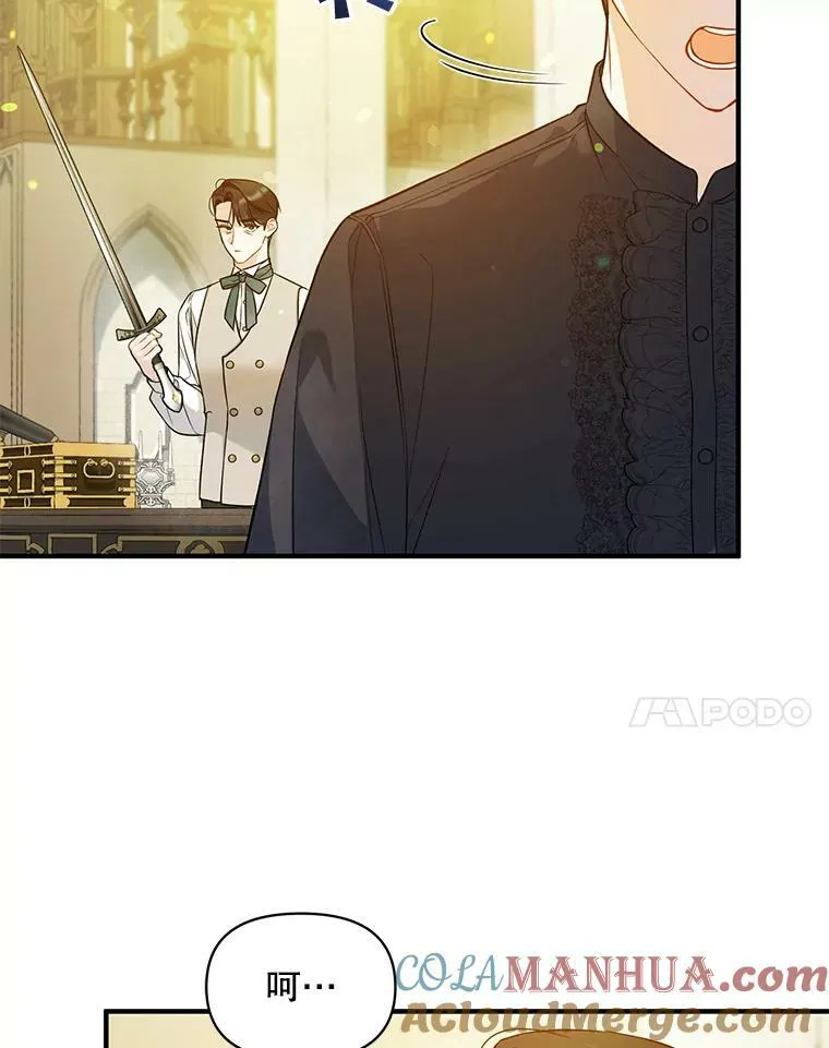 35.无法同行 第65页